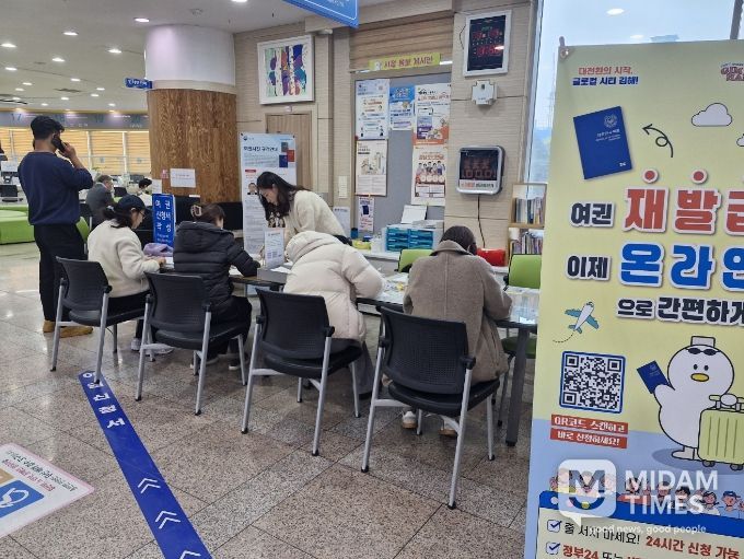 겨울방학 맞아 여권 민원 증가
