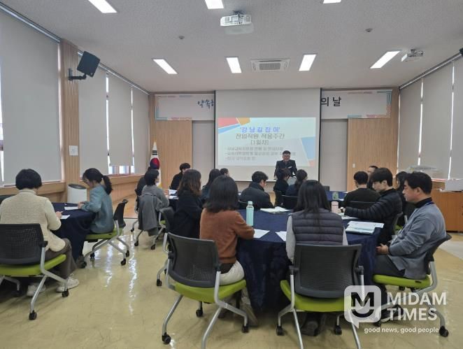 강남교육지원청 박봉국 행정지원국장이 7일 전입 직원을 대상으로 연수를 진행하고 있다