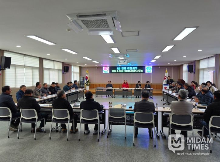 겨울철 산불대비 읍·면 방문점검