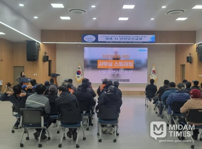 거제시, 2026년 상반기 환경미화원(기간제노동자) 안전보건교육 실시