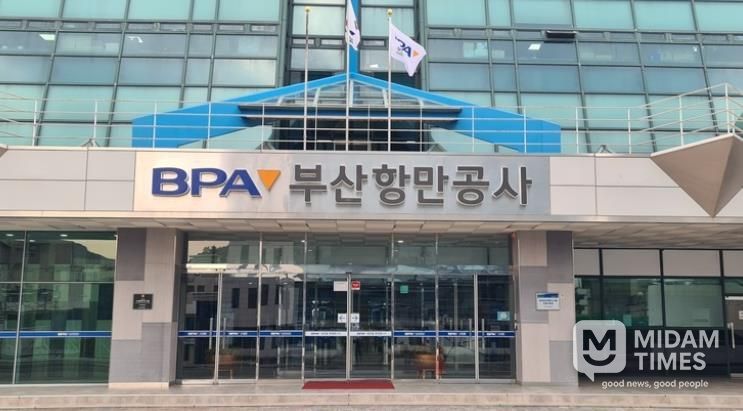 부산 동구, 부산항만공사와 함께 저소득가정 아동 위한 2025년『꿈 실현 공부방 만들기』사업 성료