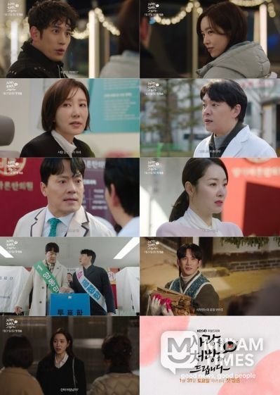 사진 제공: KBS 2TV 새 주말드라마 <사랑을 처방해 드립니다>