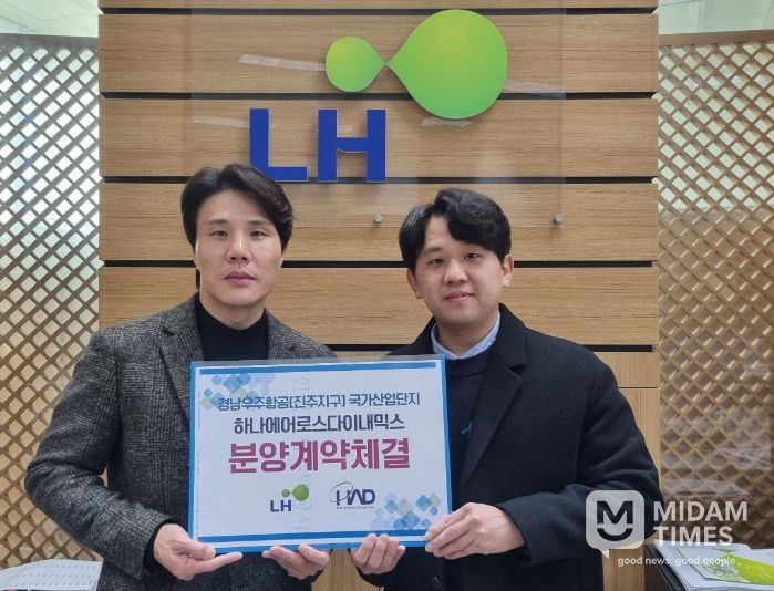 진주시, 기업 투자유치 전담부서 신설로 투자유치