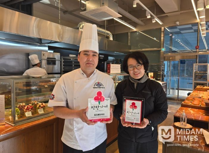 나눔으로 뮤즈베이커리 착한가게 실천