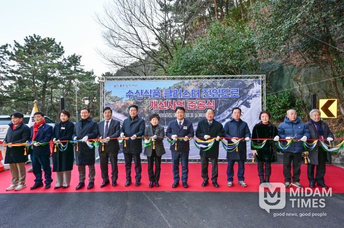 부산 서구 수산식품 클러스터 진입도로 개선사업 준공식