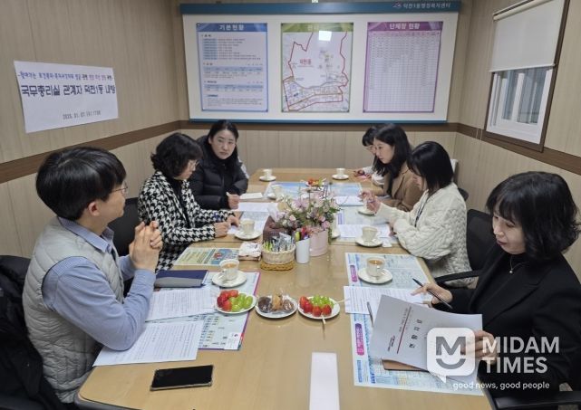 부산 북구 덕천1동, 국무총리실 관계자 내방에 따른 차담회 개최