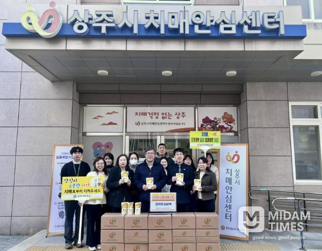 ㈜토리식품, 상주시치매안심센터에 호박죽 600팩 기부