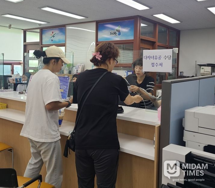 울진군, 다자녀유공 수당 지원