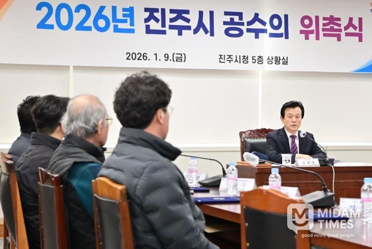 진주시, ‘공수의 8명 위촉’ 가축질병 대응 강화