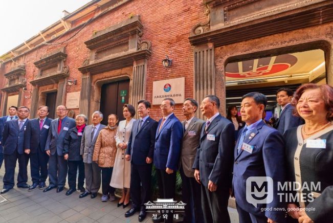 대한민국 임시정부 상하이 청사 100년 기념식(청와대)