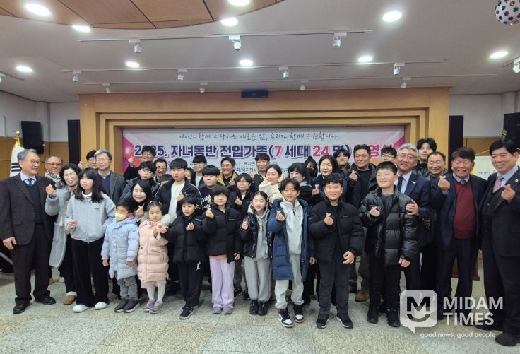 통영시, 욕지면 전입세대 환영식