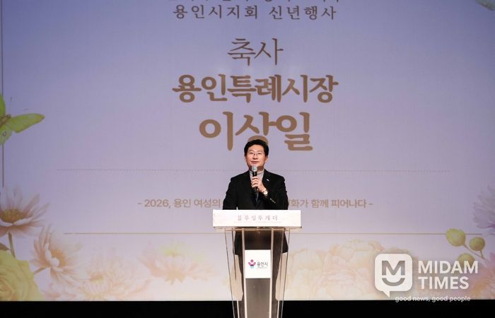 10일 시청 에이스홀에서 열린 한국부인회 용인시지회 신년 행사에 참석한 이상일 시장이 축사를 하고 있다