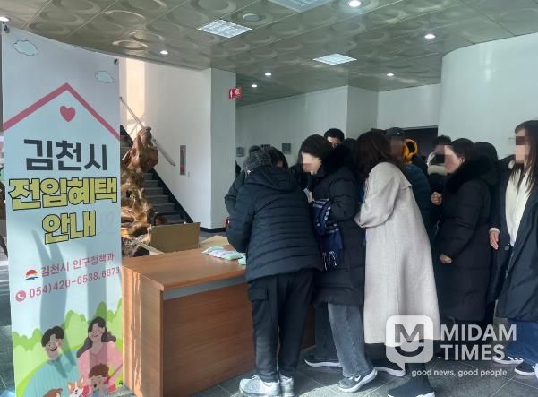 김천시, 2026학년도 김천고 신입생 학부모 대상 전입혜택 홍보