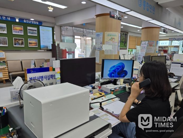 울진군, 폭언 민원엔 즉각 종료…공무원 보호 강화