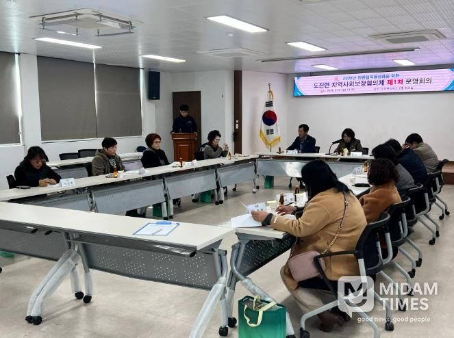 도천면지역사회보장협의체 운영회의 개최.