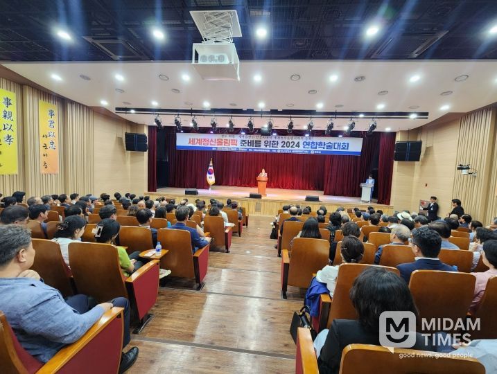 2026 국제연합포럼 개최