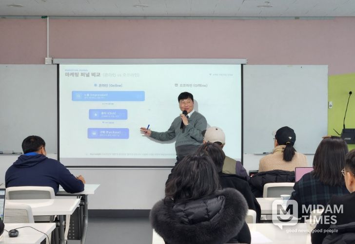 통영시, ‘소상공인을 위한 온라인 마케팅’ 재능기부 특강