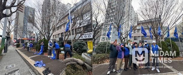 서구 서대신1동 바르게살기운동위원회, 새해맞이 군집기 정비