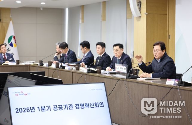 2026년도 1차 공공기관 경영혁신 회의