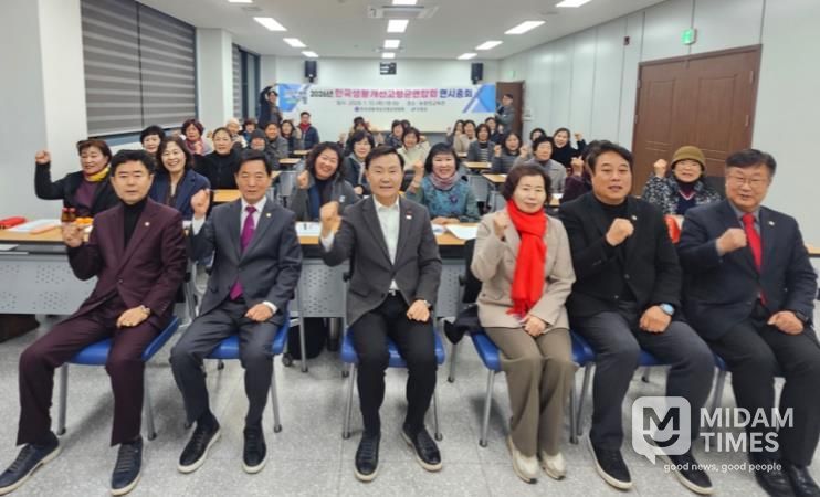 한국생활개선 고령군연합회 연시총회 개최