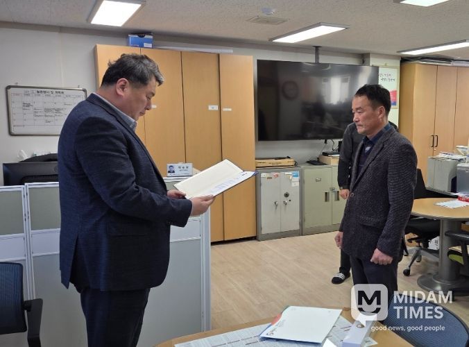 고성군연합회 부회장, 해양수산부장관 표창장 수상”