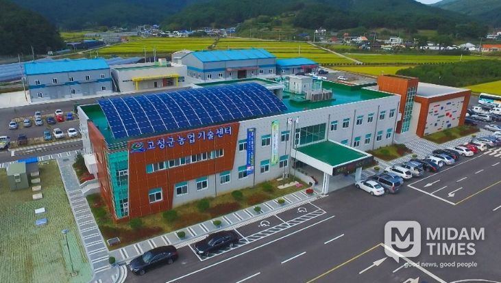 고성군농업기술센터