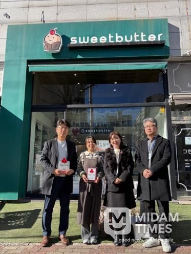 착한가게 현판 전달식 진행 사진