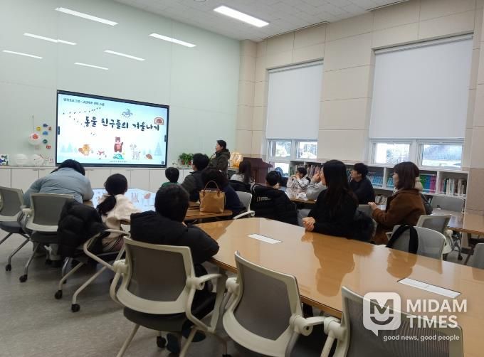 김해시, 겨울방학 어린이·가족 위한 탄소중립 체험형 프로그램 운영