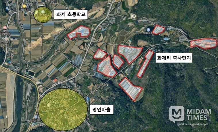 악취실태조사 지역 (원동면 화제리 축사단지 일대)