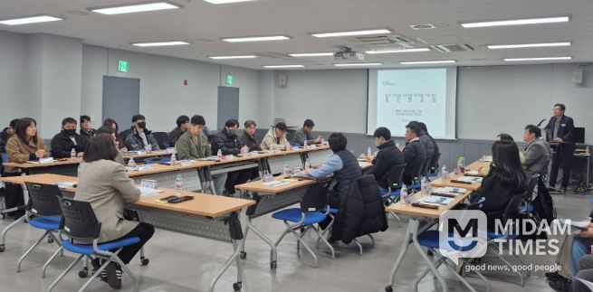 제2차경상남도기반시설관리계획수립용역중간보고회