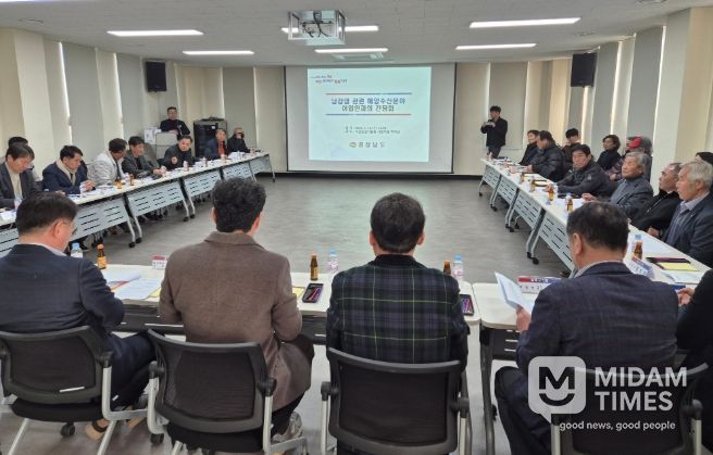 남강댐관련해양수산분야어업인간담회