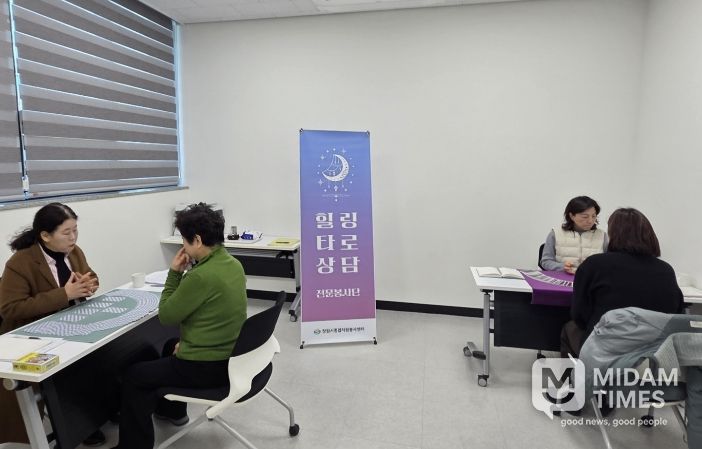 창원특례시 타로상담 전문봉사단, 정기 상담활동 운영