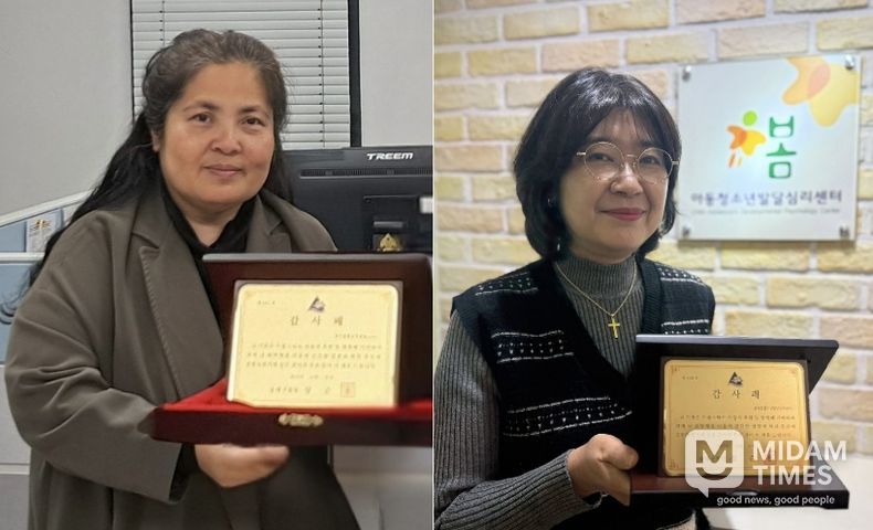 부산 동래구, 드림스타트 민간 협력 기관 감사패 수여