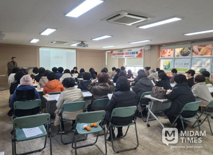 2026년 통영시 생활개선회 연시총회