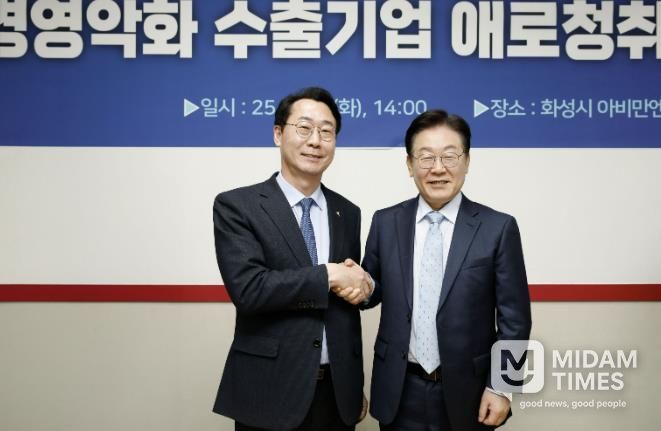 정명근 화성특례시장과 이재명 당시 더불어민주당 당대표가 악수를 하고 있다