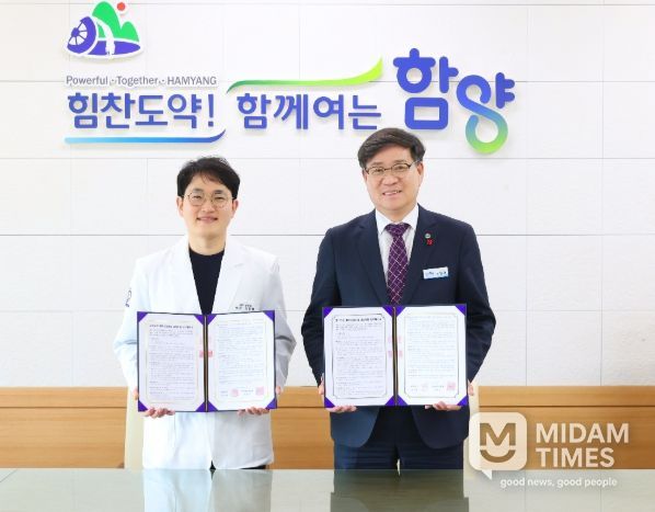 함양군, ‘장기요양 재택의료센터 시범사업’ 업무협약 체결