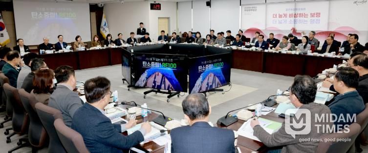 보령시 2026년 주요업무보고 개최