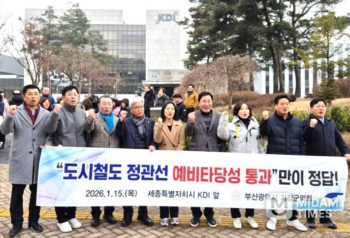 기장군의회, ‘도시철도 정관선’ 예비타당성조사 반드시 통과해야