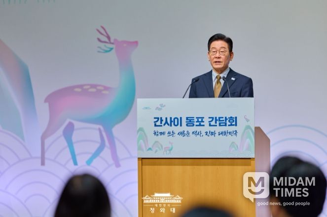 간사이 동포 간담회(청와대)