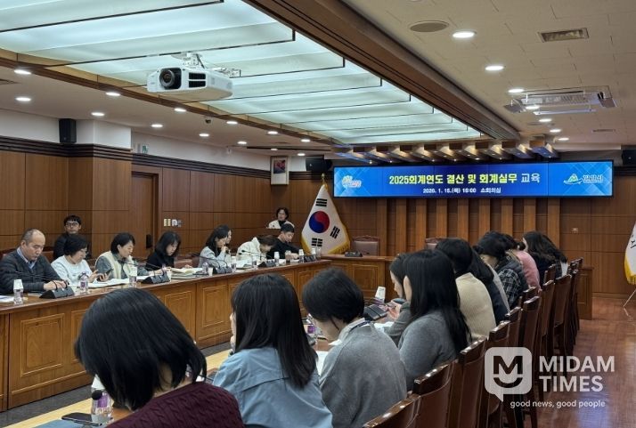 밀양시청 소회의실에서 열린 2025회계연도 결산 및 회계실무 교육 현장