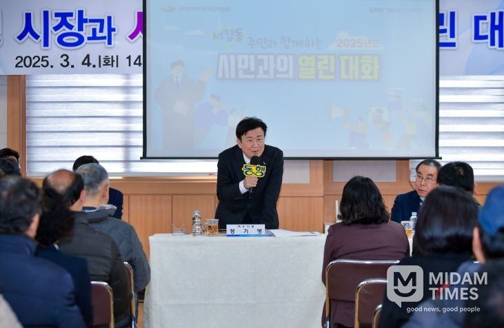 여수시, 1월 19일부터 ‘시민과의 열린 대화’