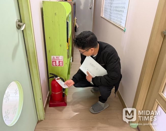 16일 지역 내 어린이집 대상 동절기 대비 안전점검을 실시하고 있다.