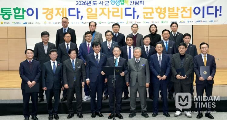 전남도지사-시군협의회 환영문 발표 사진-김영록 전라남도지사를 비롯한 전남시장군수협의회장이 16일 도청 왕인실에서 열린 ‘26년 도-시-군 상생협력 간담회’에서 광주·전남 행정통합 추진에 대한 환영 성명서를 발표하고 있다.