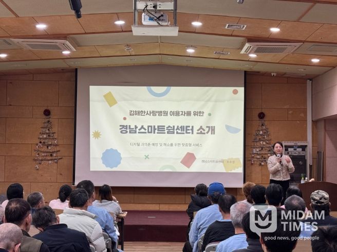 스마트폰과의존맞춤형교육_김해한사랑병원강의모습