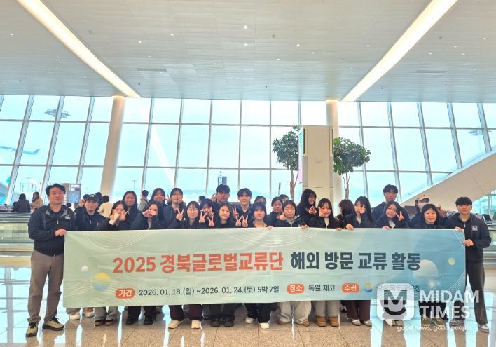 경북글로벌교류단 독일․미국서 해외 방문 교류 활동