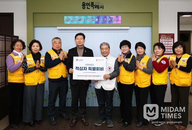 이상일 용인특례시장과 이재정 대한적십자사 경기도지사 회장 등 관계자들이 19일 시청 시장실에서 적십자 특별회비 전달식을 마친 뒤 기념사진 촬영을 하고 있다