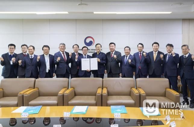 공동건의문 제출