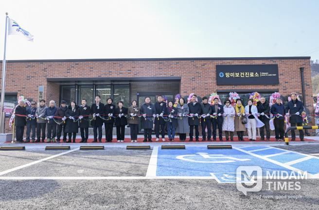 망미보건진료소 준공식 테이프커팅