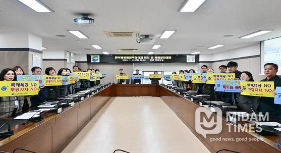 부산 서구, 간부 공무원 청렴결의대회