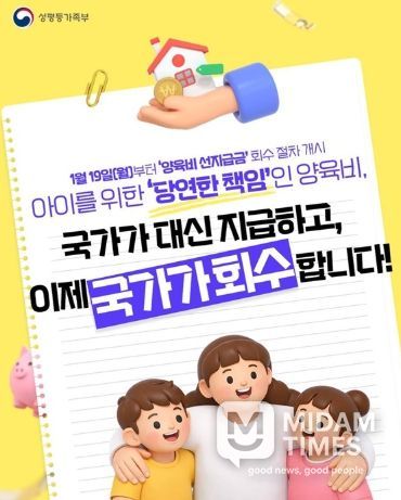 성평등가족부